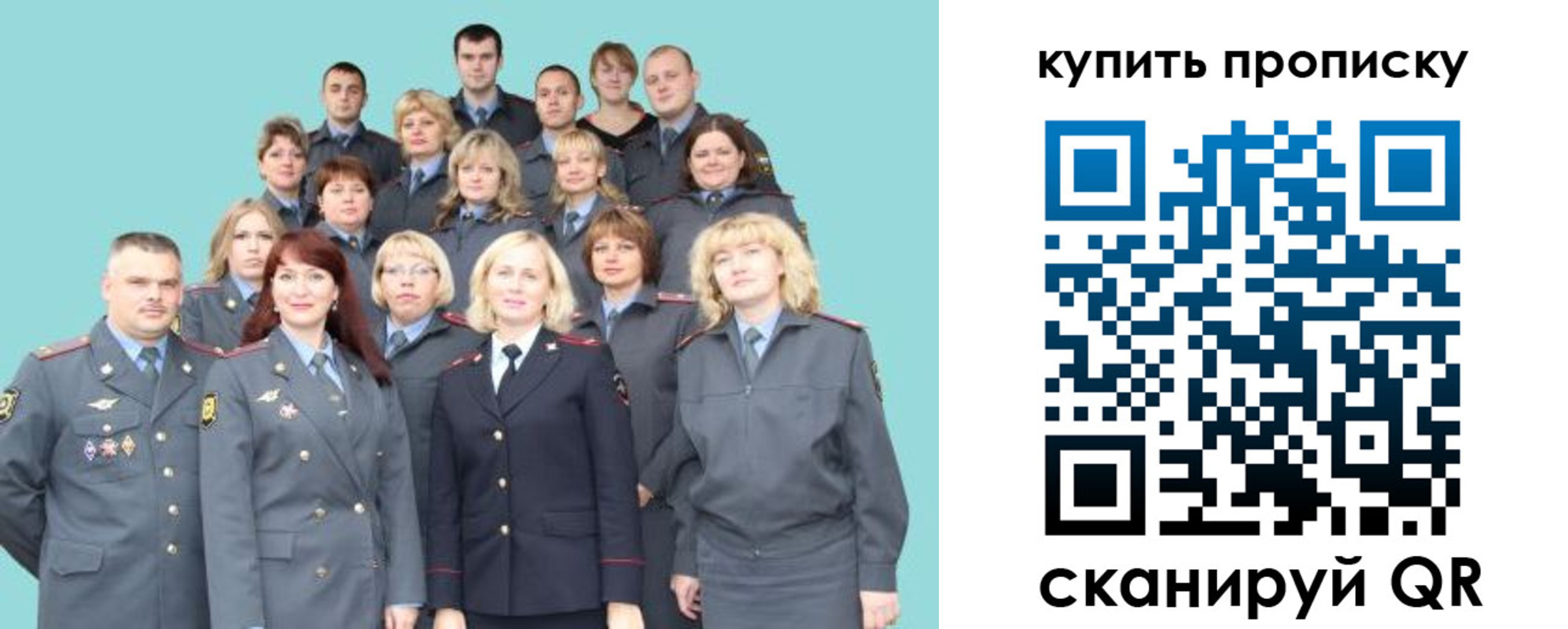 миграционный учет в Лукоянове