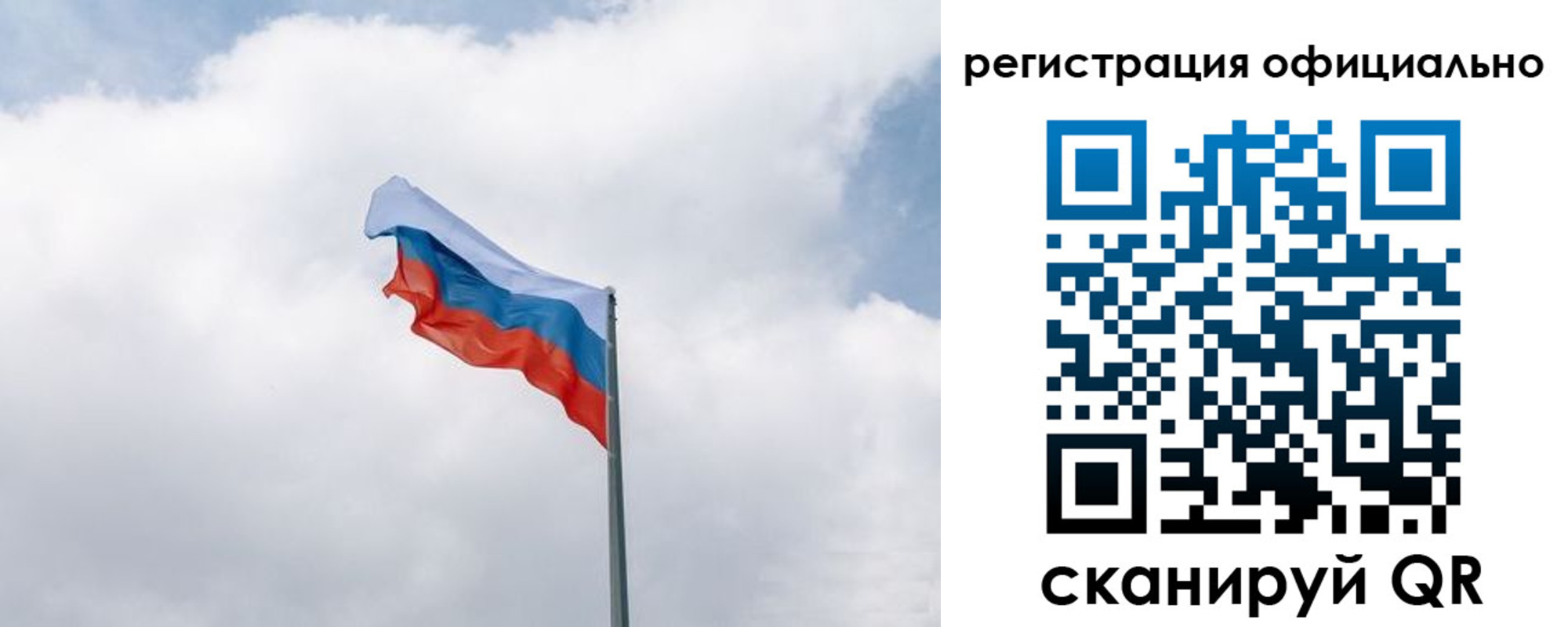 прописка для военкомата в Лукоянове