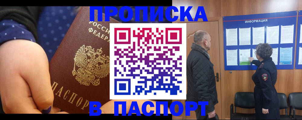 регистрация для школы в Лукоянове